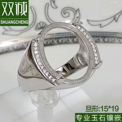 批發高純度925銀活口戒托，適配琥珀蜜蠟鑲嵌，加工零煩惱